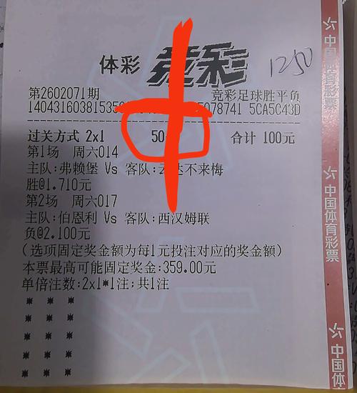 【澳客彩票网官方网站足彩，带你领略足球的魅力与激情】