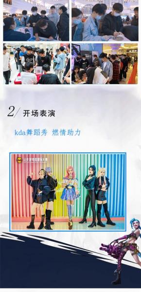 新浪竞技风暴：激战正酣，谁将问鼎巅峰？