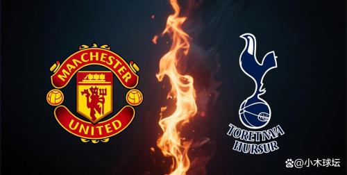 曼联vs伯恩利:红魔能否一扫阴霾,重振雄风?!