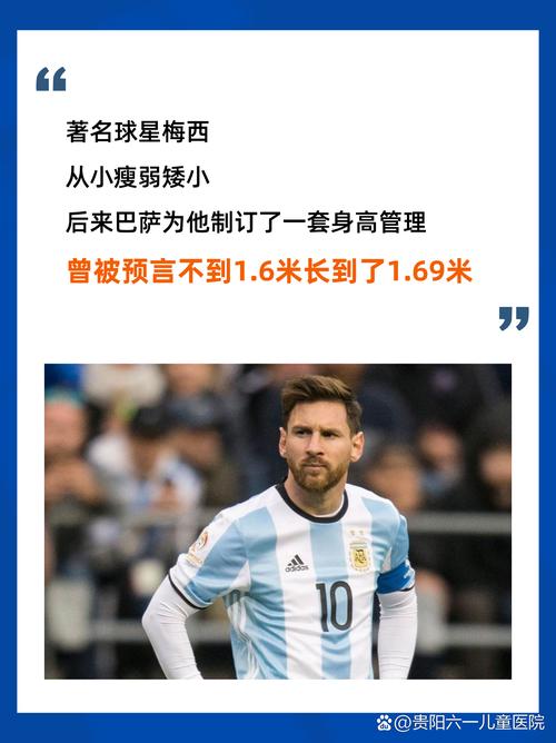 梅西世界杯进球数：传奇射手如何书写辉煌篇章？🌟