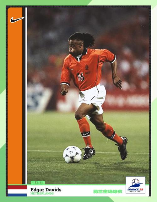 南非世界杯足球：激情四溢的绿茵盛宴