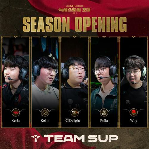 SK上单Wunder:先锋赛证明LPL或许难以击败,但LCK并非无敌