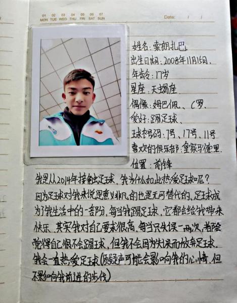 网红张文：我从小学到初三都在踢球，想代表蒲江县踢“蓉超”