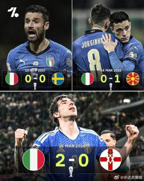 红黑心！隆戈：托纳利希望去英超西甲豪门，并在4年内重返米兰