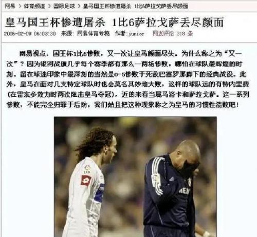 卡佩罗：挪威可能成为世界杯黑马，他们拥有哈兰德+整体性很强