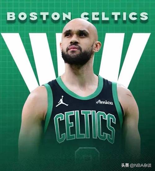 绿军客战老鹰德里克怀特可以出战塔图姆&奎塔&哈珀缺阵