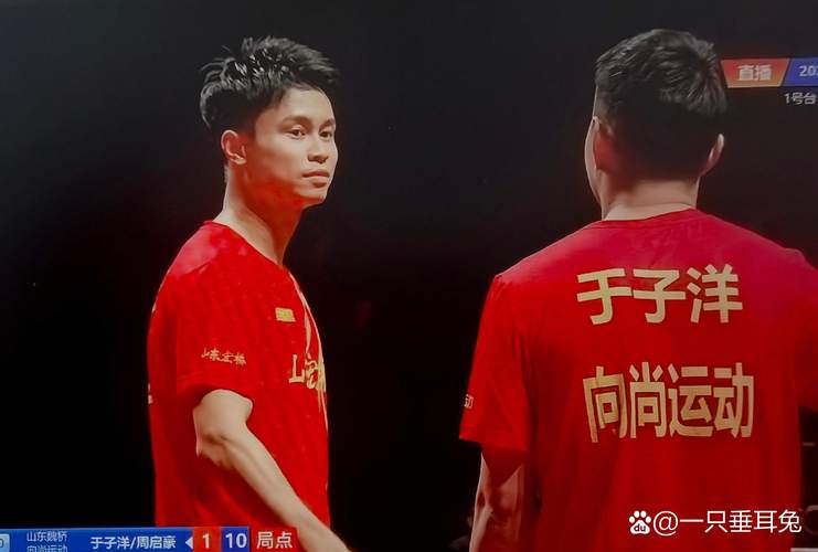 裁判正义执行!wayward首局直接被判负:打野选手迟到39分钟