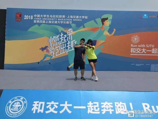 CUBAL西安交大战胜西北工大夺季军王天宇18+10李帝延15分