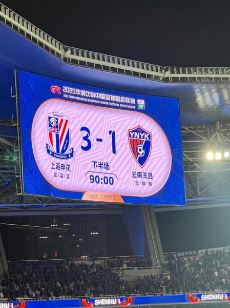 中超射手榜申花终于有人并列射手第一卫冕冠军射手要加油了