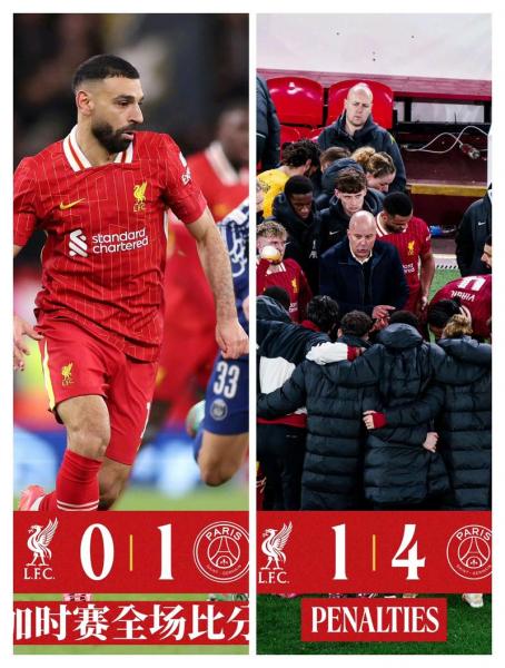 欧冠14决赛巴黎vs利物浦首回合裁判:西班牙裁判桑切斯担任主裁