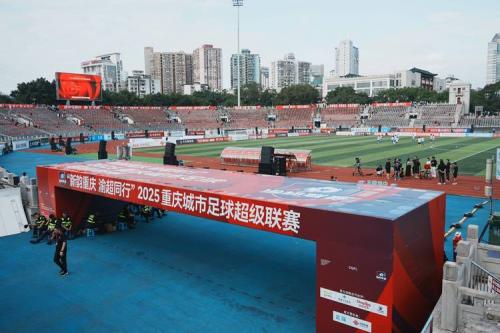 “渝超”决赛大热！35000张门票23秒售罄，现场设灯光秀等表演