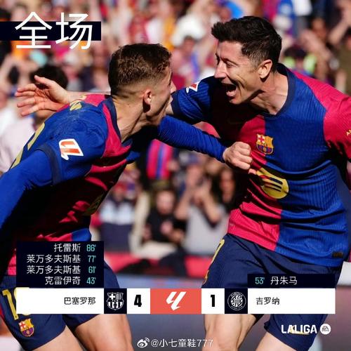 西甲裁判评议:马丁的严重暴力犯规应判罚红牌,VAR不应介入