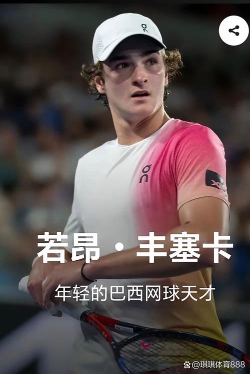 希克:成为首个打进五大联赛百球的捷克人很棒想要欧冠资格