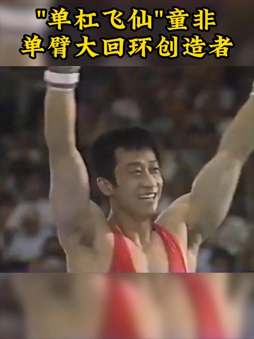 荣耀之路:1996奥运男篮的诞生