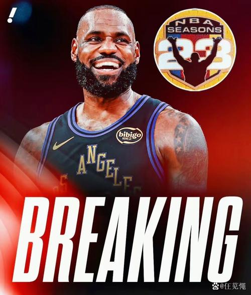 史密斯放话:湖人首轮出局概率100%,41岁詹姆斯扛不动