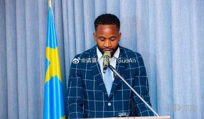 放狠话2!民主刚果游行庆典,巴坎布举标语:葡萄牙尽在掌握