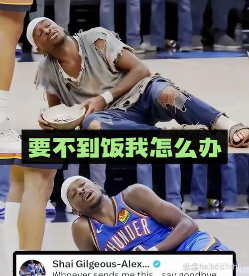 追梦:球员犯错联盟罚款可快了,轮到摆烂球队他们就不知道咋办了