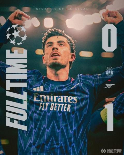 攻破魔鬼主场，葡体各项赛事主场17连胜遭阿森纳终结