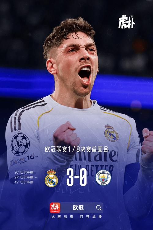 阿诺德长传找巴尔韦德，诺伊尔弃门30米出击截获皮球！