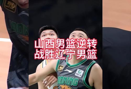 CBA第12名悬念持续!北控3连败被吉林追平,后面四队紧咬!