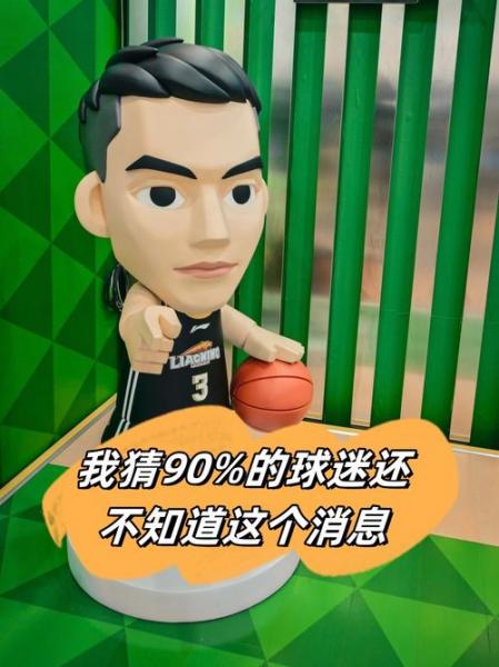 韦德：我在游戏里都做不到83分&只得了79分所需心肺耐力难以置信