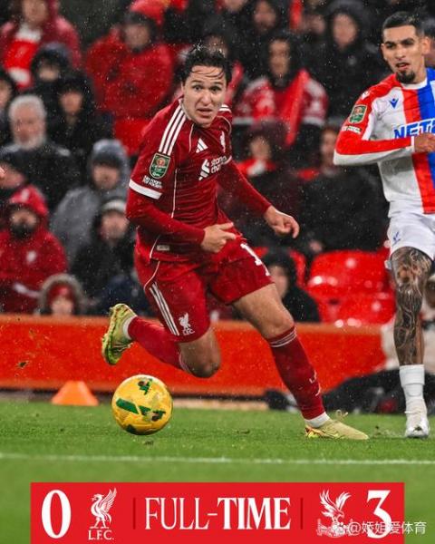 利物浦本赛季正式比赛输球率33%，创0910赛季后新高