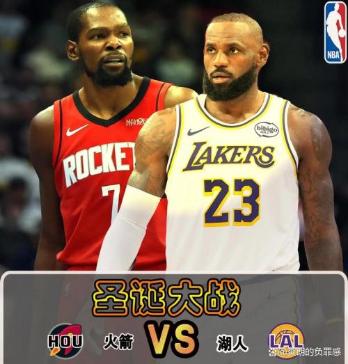 火记直言换来KD赢麻！休媒盼首轮詹杜对决：湖人内部生嫌隙利火箭