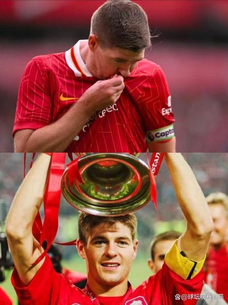 杰拉德：利物浦在中场附近本该做得更好，四个人围着结果折射进球