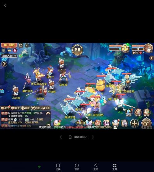 运营二十多年的技术突破!梦幻西游添加60帧模式