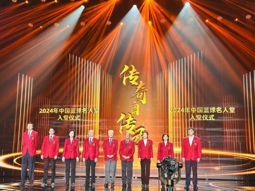 倒计时3天！2025年中国篮球名人堂入堂仪式在湖南桑植举办