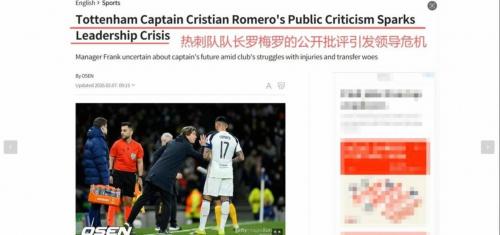 形势严峻，热刺自2009年以来首次在至少3轮过后跌入降级区