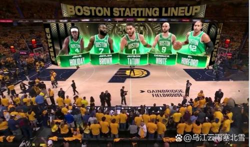 东部前4正式落位其中有谁能进军总决赛呢