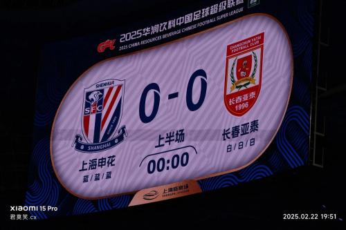 60141人创上海体育场上座纪录，申花一战双赢：拿下上海德比，积分转正