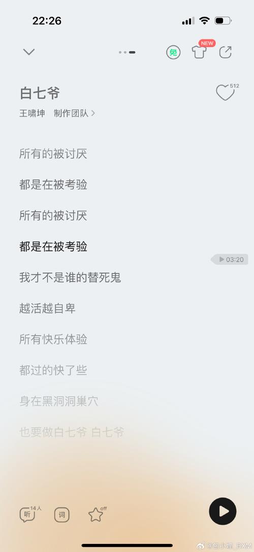 蔚蓝边际发布TES新单曲《二十二》歌词“九年义无叫钰白白浪费”疑遭举报