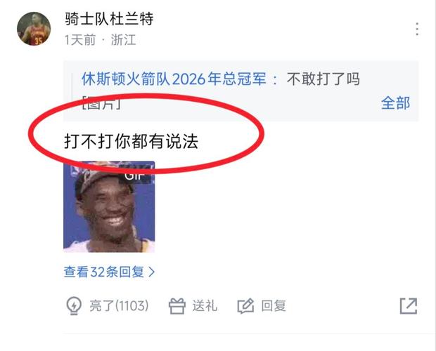 斯玛特：东里缺阵的影响确实很大我们每个人都要扛起更多责任