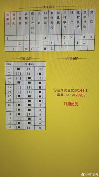 高光时刻！姆本19中12砍27分11板11助生涯首个三双&正负值+40