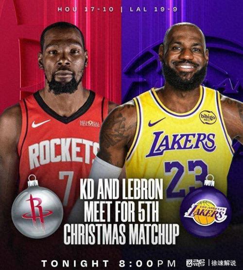 首轮！湖人大战火箭：火箭稳赢我看未必原因有3！