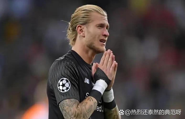 28轮只丢24球！卡里乌斯：对入选德国队不太抱期望，我在德乙踢球
