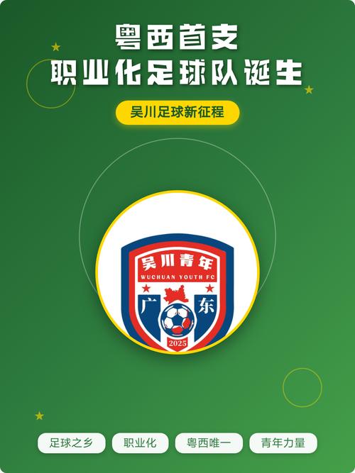 新华社：没有职业球员，“粤超”打造纯草根足球盛宴