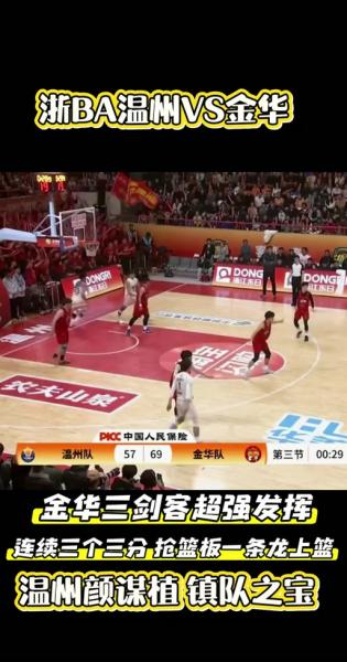 半场领先7分仍难取胜！四川苦吞38连败+跨赛季43连败！本季仍0胜