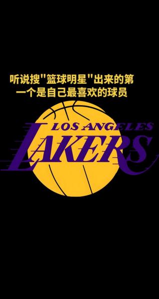 詹姆斯：我很期待季后赛不知道生涯还剩下几次季后赛我等不及了