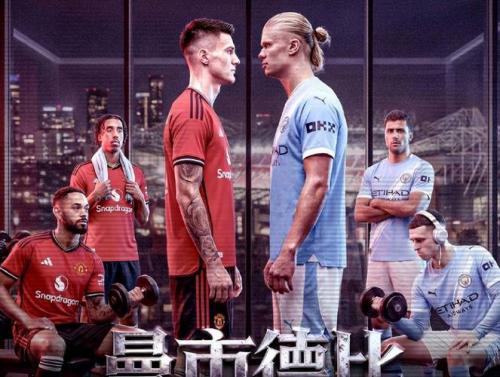 德天空：4德甲球队竞争艾希霍恩+曼城也有意目前尚未有决定做出