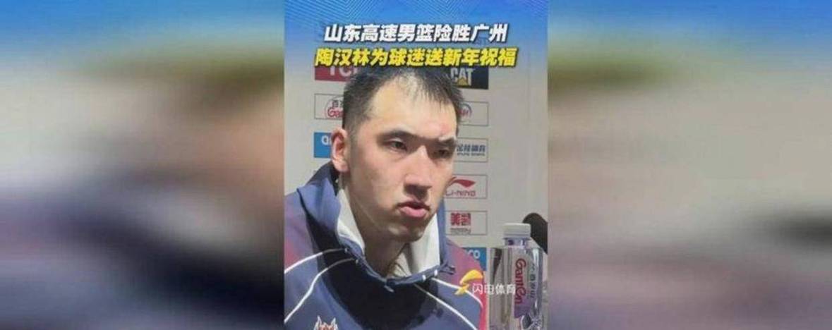 崩盘！山东男篮8187负北控，四连败跌出前六，陶汉林空砍两双