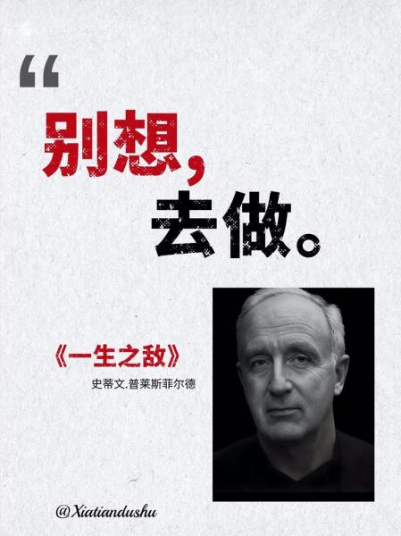 亨德森：西索科乐福抓住机会做出了贡献斯普利特默默扛起了责任
