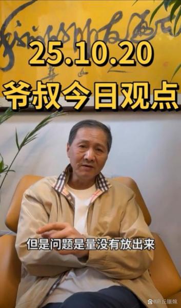 纯粹的川渝德比！昔日深足助教掀翻主帅刘建业摆大巴等陈涛破