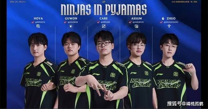 四场横扫！中韩赛区今日赛果：BLG落败！GEN、HLE、TES胜出