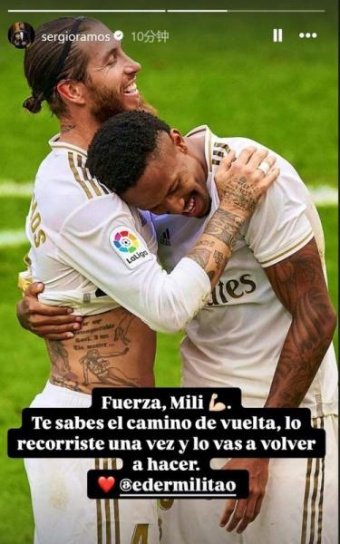 米利唐：拉莫斯是另一级别的中卫，看到他训练我就想向他看齐