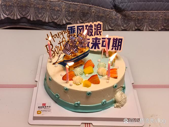 祝陈哲超生日快乐！同祝每一位三镇“第12人”生日快乐！