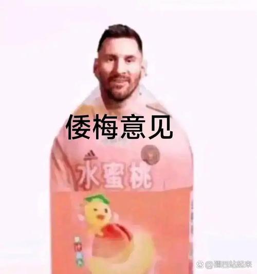 Bottle了！转播镜头又拍到曼城球迷“水瓶哥”，他又拿起了瓶子
