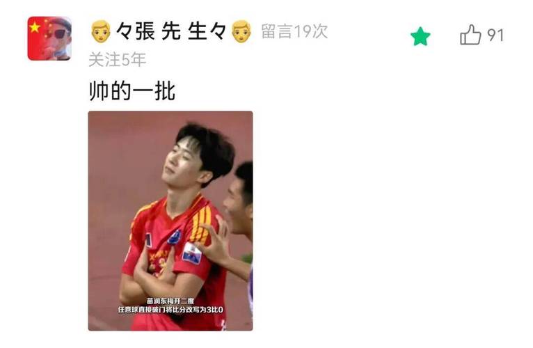 卫冕冠军开门黑！徐州队30泰州队苗润东一条龙+双响杨旭东破门